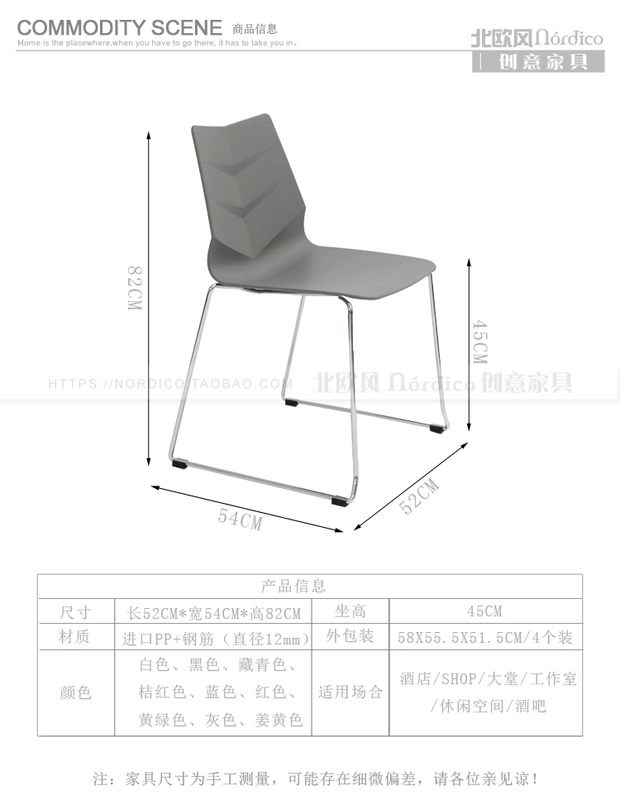 Sáng tạo lá ghế phong cách công nghiệp ghế ăn ghế sắt rèn thiết kế nội thất cà phê cửa hàng nhà để thảo luận về ghế máy tính ghế văn phòng
