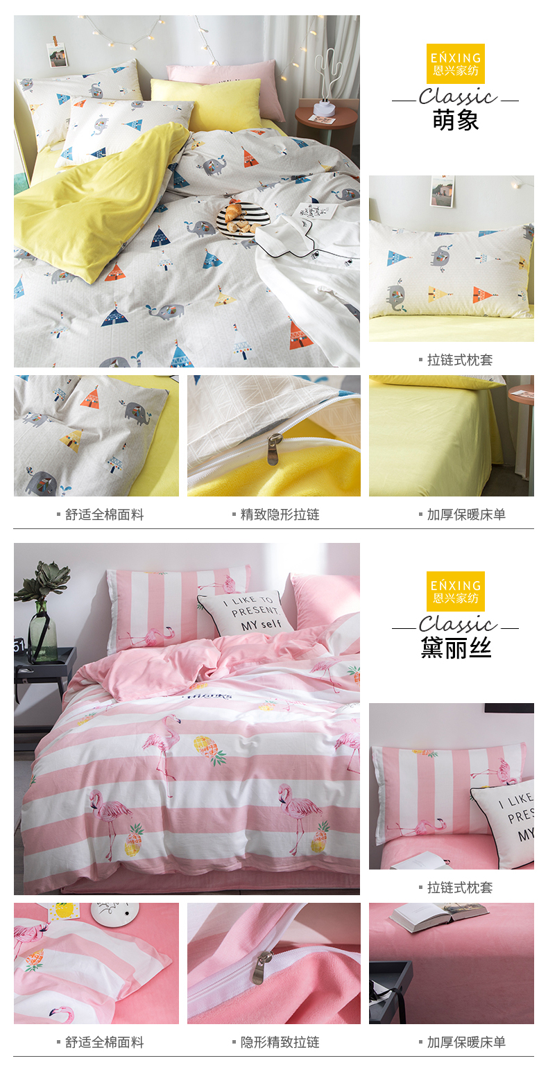 Mùa đông pha lê nhung bông cotton giường bốn mảnh lưới đỏ ba mảnh sữa flannel tấm chăn bộ drap giường 1m6