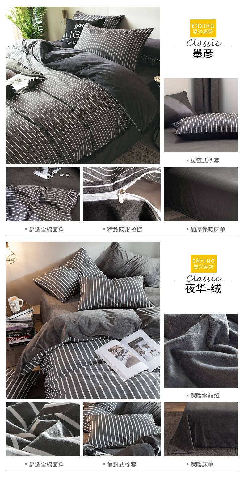 Bộ đồ giường bằng vải nhung pha lê san hô bằng cotton gồm bốn bộ mùa đông Fara flannel quilt cover chăn ra gối