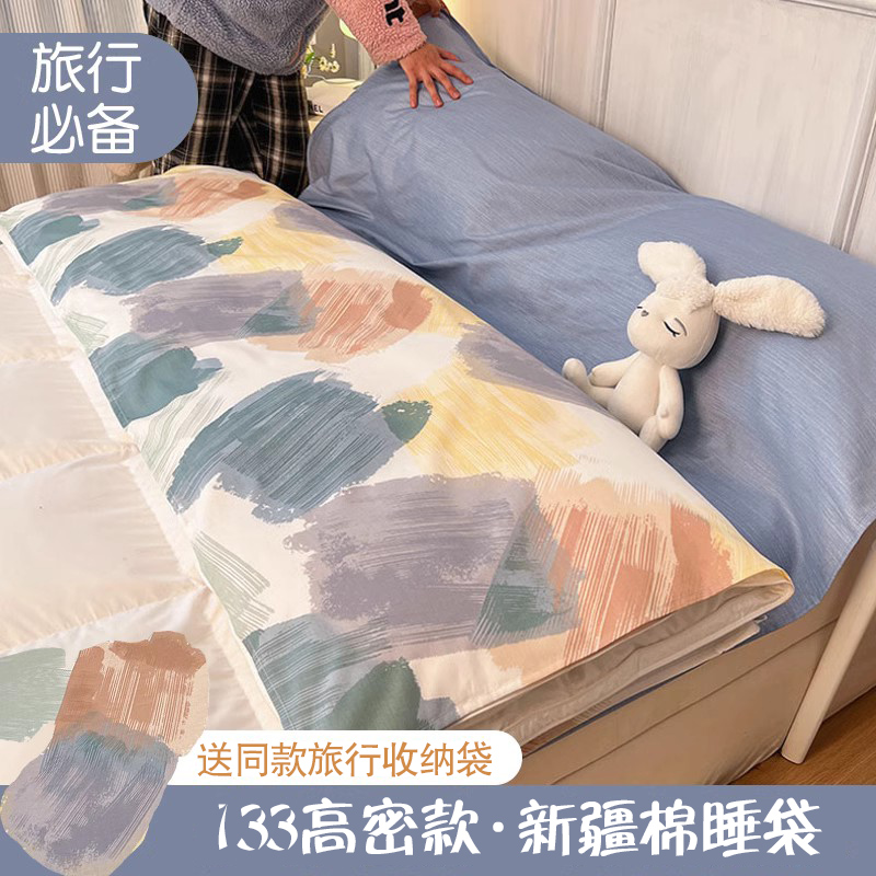 Residence Hotel Dirty Sleeping Bag Pure Cotton Outside travel Special guesthouse bed linen quilt cover portable one-piece Three sets Travel-Taobao