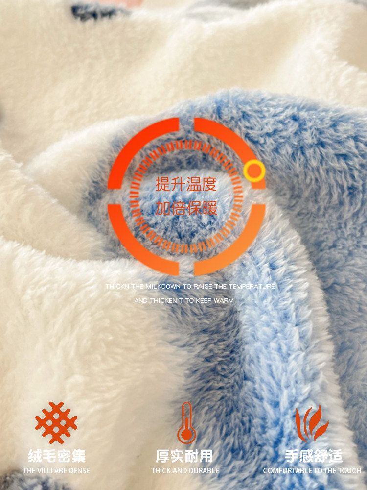 Winter Milk Coral Velvet Four-Piece Bedding Set, Flannel Bedding, Plus Plush Quilt Cover, Bed Sheet, Dormitory Three-Piece Set