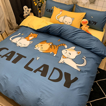 Four sets of bedding for cotton cotton cotton cotton 100 boys dormitory three sets for girls set 4