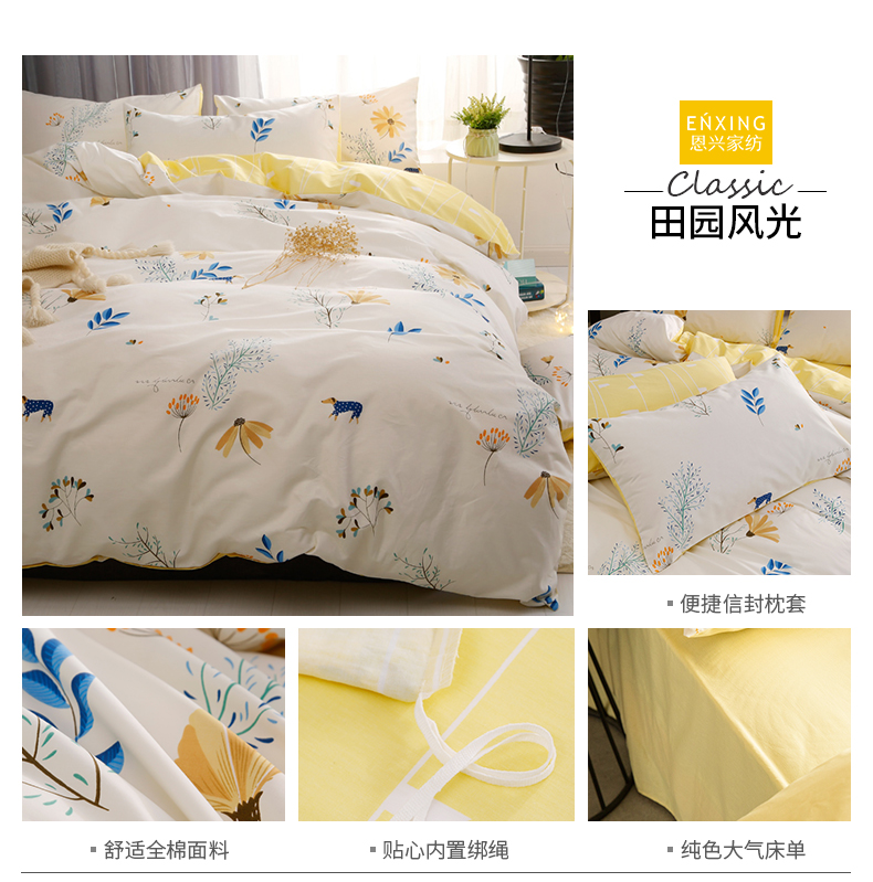 Ins gió đơn giản bộ đồ giường cotton bốn bộ cotton sheets người 4 ba bộ net red quilt cover giường, mùa hè