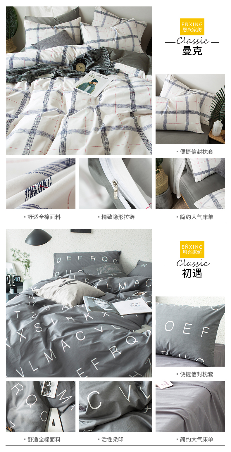 Bộ đồ giường bằng vải cotton kẻ sọc đặt bốn tấm lưới Bắc Âu màu đỏ nam ba bộ chăn ga gối chăn ga gối cao cấp nhập khẩu