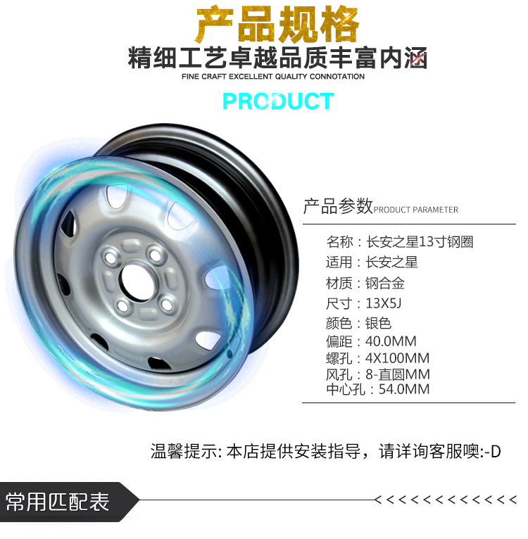 Vòng thép Changan Star 13 inch * Bánh xe 5J Vòng thép mới Ô tô chính hãng Vòng thép Bánh xe Bánh xe chính hãng vành xe oto