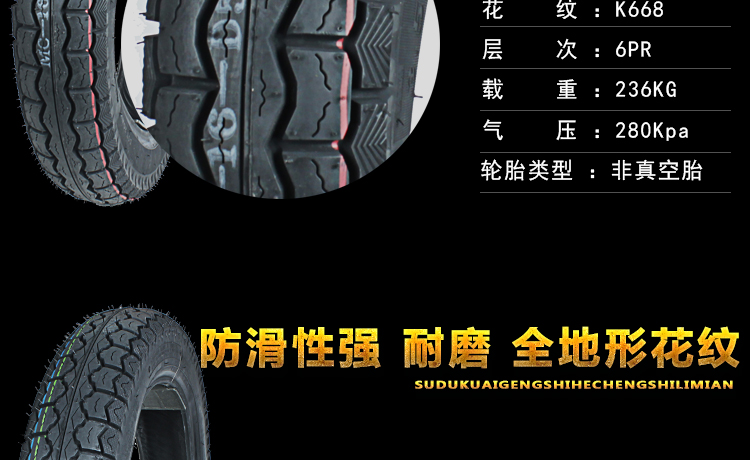 Lốp xe máy lốp xe máy lốp không săm xe máy chengshin
