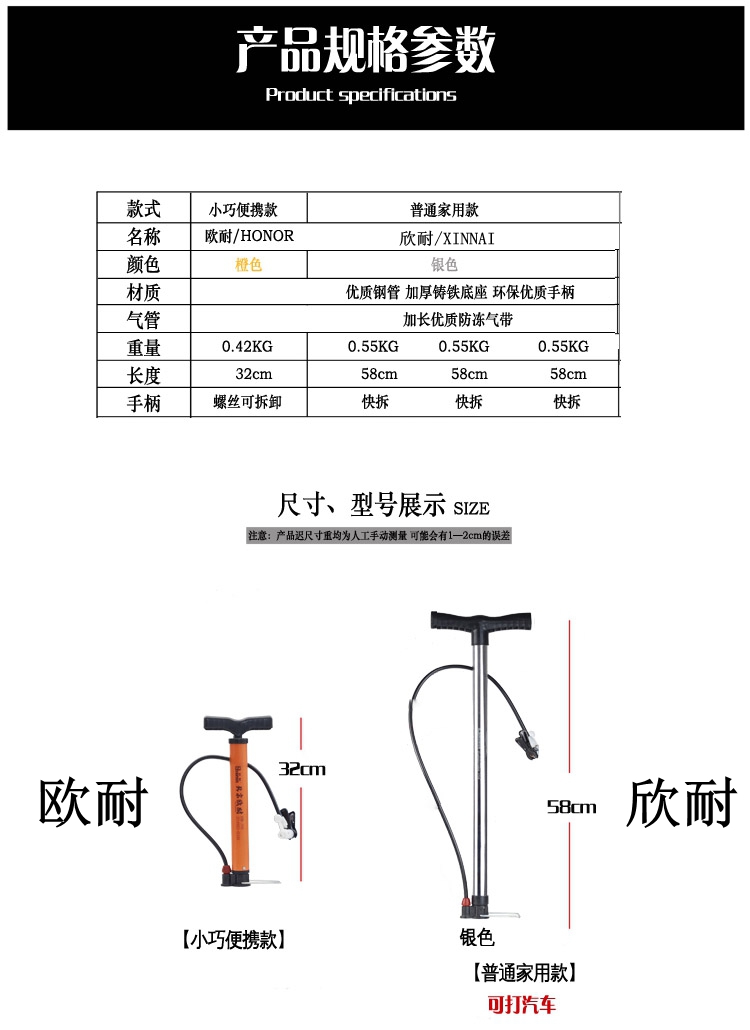 Pompe à vélo HONOR - Ref 2389667 Image 8