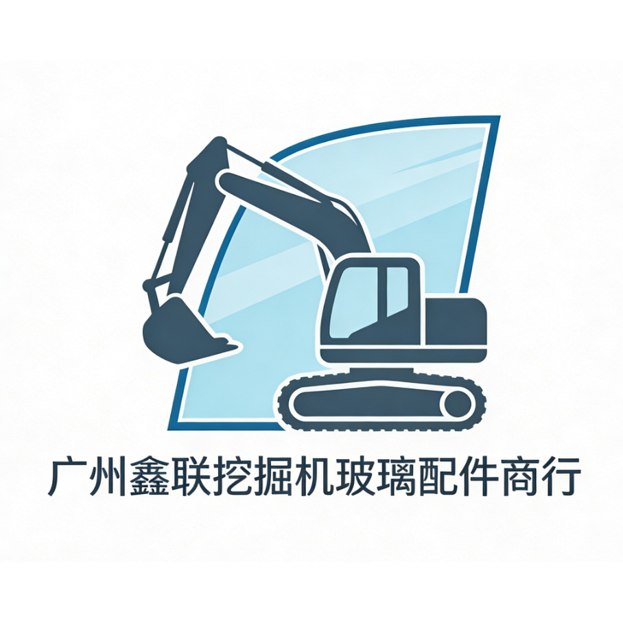广州鑫联玻璃配件商行