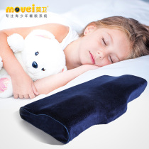 Mowei space memory pillow Butterfly slow rebound pillow Cervical spine protection pillow Health care neck pillow Multi-function pillow pillow core