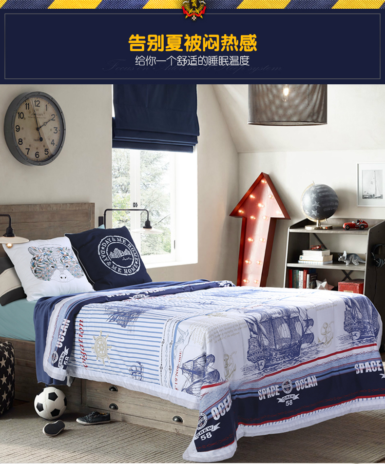 Move 莫卫 好望角 皮马棉 可机洗 儿童夏凉被空调被 150*200cm 天猫优惠券折后￥99包邮（￥159-60）