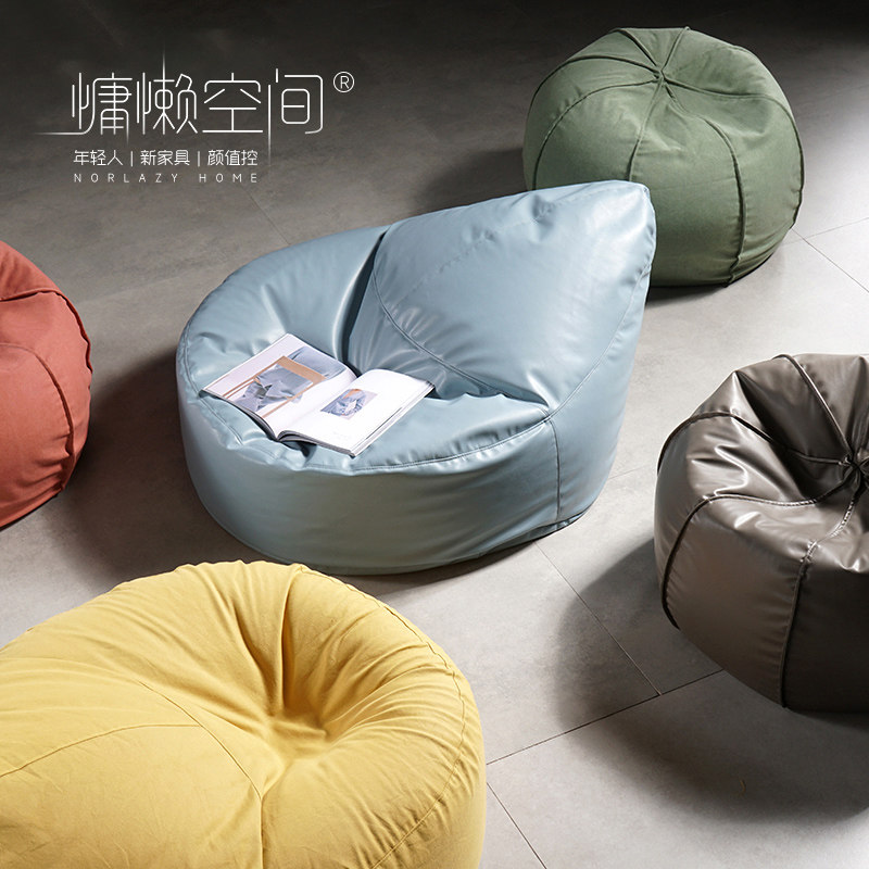 Nordic sloth sofa chair Jane about bean bag Leather Tatami Chair Bedroom Creative Single Balcony Living-room Deck Chair