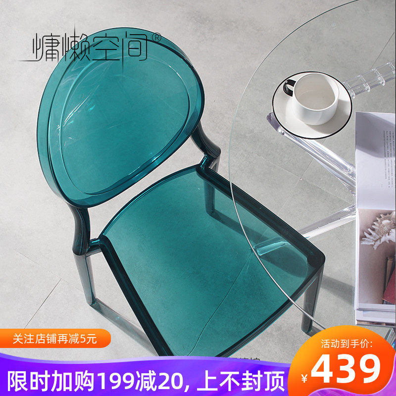 Acrylic transparent chair Plastic stool Crystal stool Devil ghost chair Nordic dining chair creative net red makeup chair