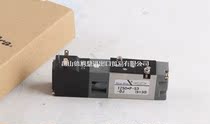 NEW-ERA solenoid valve TZ50 *P-S3-DJ Japanese original for import