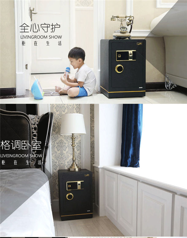 Star Duquan tất cả bằng thép vân tay an toàn tường nhỏ an toàn 45 / 60cm văn phòng nhà chống trộm điện tử - Két an toàn két sắt ngân hàng