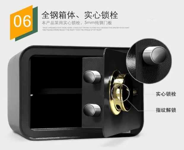 Mini vân tay nhỏ an toàn đôi an ninh nhà văn phòng an toàn 25cm mật khẩu treo tường an toàn hộp ký gửi - Két an toàn két sắt cơ