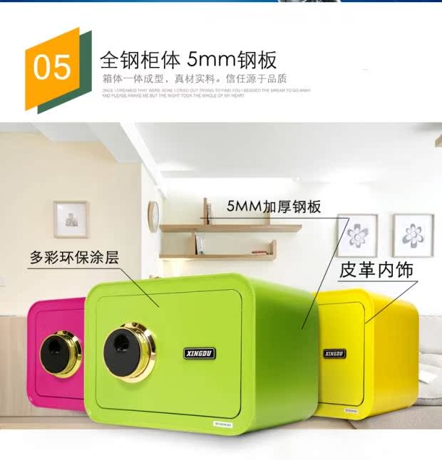 Mini vân tay nhỏ an toàn đôi an ninh nhà văn phòng an toàn 25cm mật khẩu treo tường an toàn hộp ký gửi - Két an toàn két sắt cơ