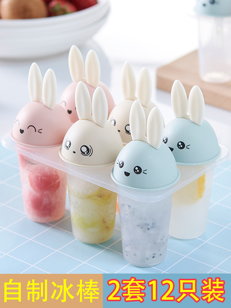 Ice cream mold homemade popsicle ice cream to make popsicle set home popsicle making ice box ice cube box