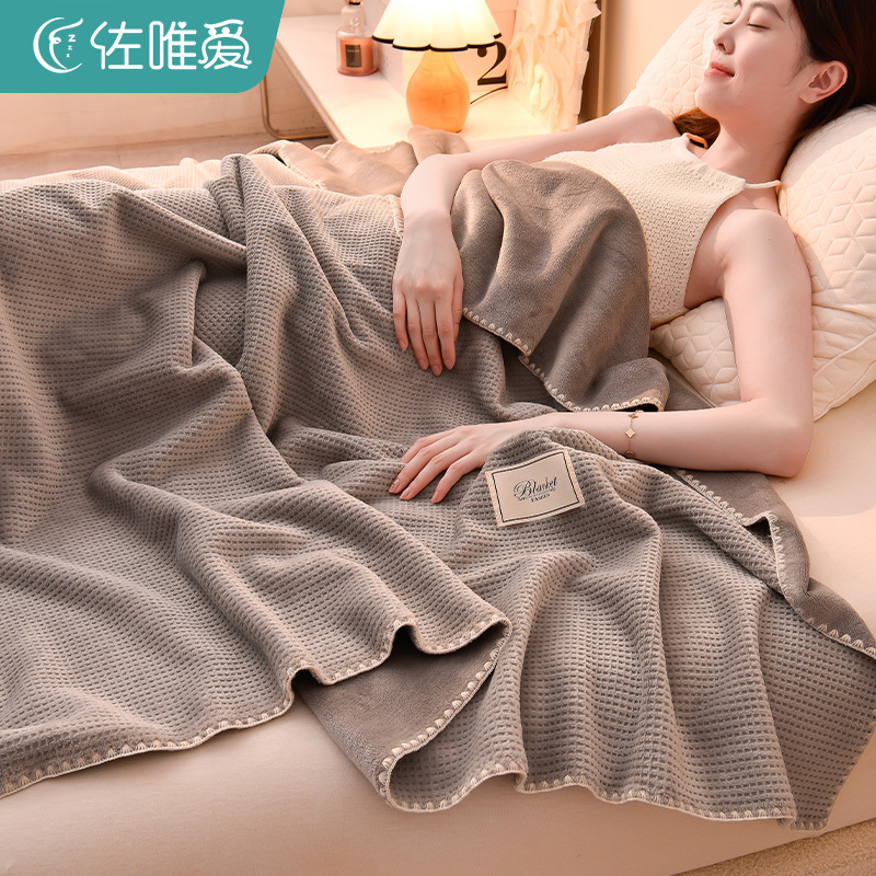 Waffle Blanket, Summer Thin Style, Nap Blanket for Office, Towel Blanket, Air Conditioning Blanket, High-End Sofa Blanket, Small Blanket for All Seasons