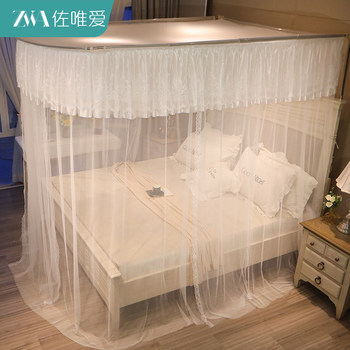 U-Shaped Retractable Floor-Standing Mosquito Net for Home Use, 2025 New Model, High-End Bedroom Guide Rail Bracket, Thickened, No Installation Required