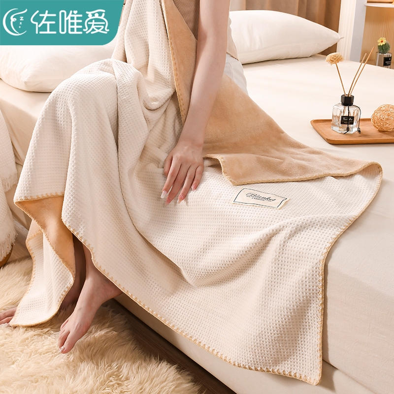 Waffle Blanket, Summer Thin Sofa Blanket, Office Nap Blanket, Air Conditioning Blanket, Lunch Break Small Blanket, Airplane Blanket