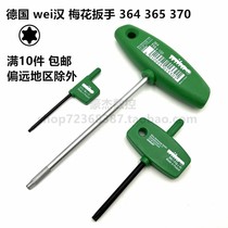 Germany imported powerful wrench 364 365 370 T6 T8 T10 T15 T20 T25 flag plum blossom