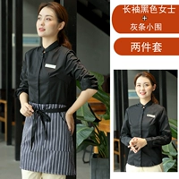 LW Stand Complar-Long рукав Black Women's Top плюс серый полосатый фартук