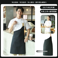 Стиль Lu Yao белый топ с короткими рукавами и соответствующий черный фартук