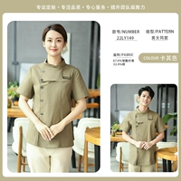 Стиль Luyao Khaki Top короткие рукава