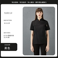 B Модель 21-22 с короткими рукавами г-жа Блэк