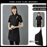 B Стиль 21-22 Леди Блэк Блэк Плюс Блэк Плюс черный фартук