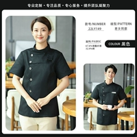 Стиль Luyao Black Top Короткие рукава