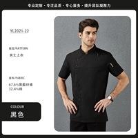 B стиль 21-22 с коротким рукавами мужчины черные