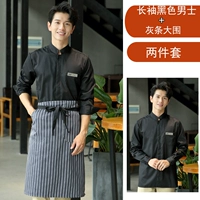 Мужской черный лонгслив, фартук