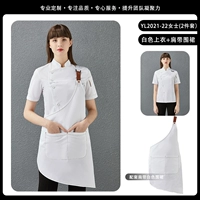 B Модель 21-22 Женская белая база с короткими рукавами