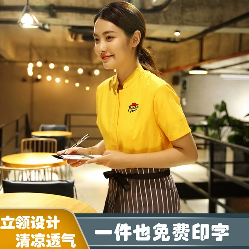 Чай с молоком для работы, летняя одежда, короткий рукав