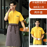 LW Stand воротничко нанял на рукаве