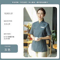 B Модель 21-22 Леди Грей с короткими рукавами