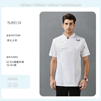 B стиль 21-22 с коротким рукавами мужчин белые