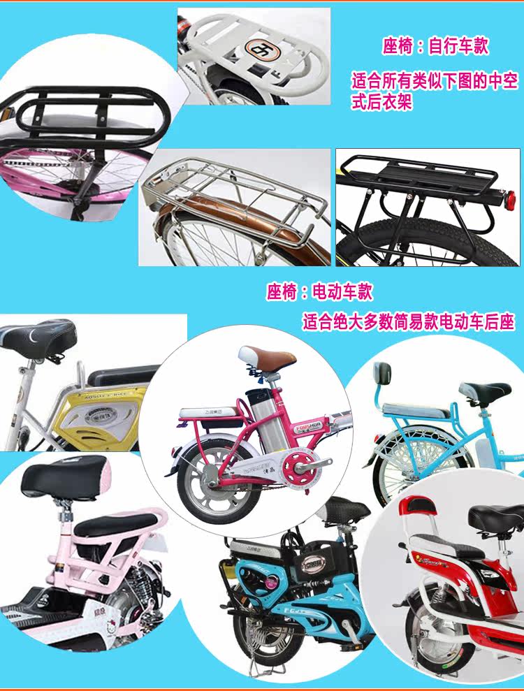 siège enfants pour vélo - Ref 2416582 Image 5