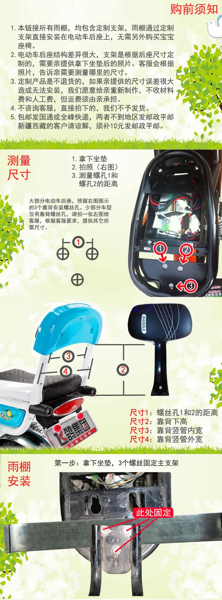 siège enfants pour vélo - Ref 2440633 Image 6