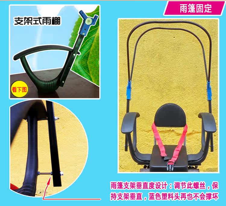 siège enfants pour vélo - Ref 2416582 Image 10