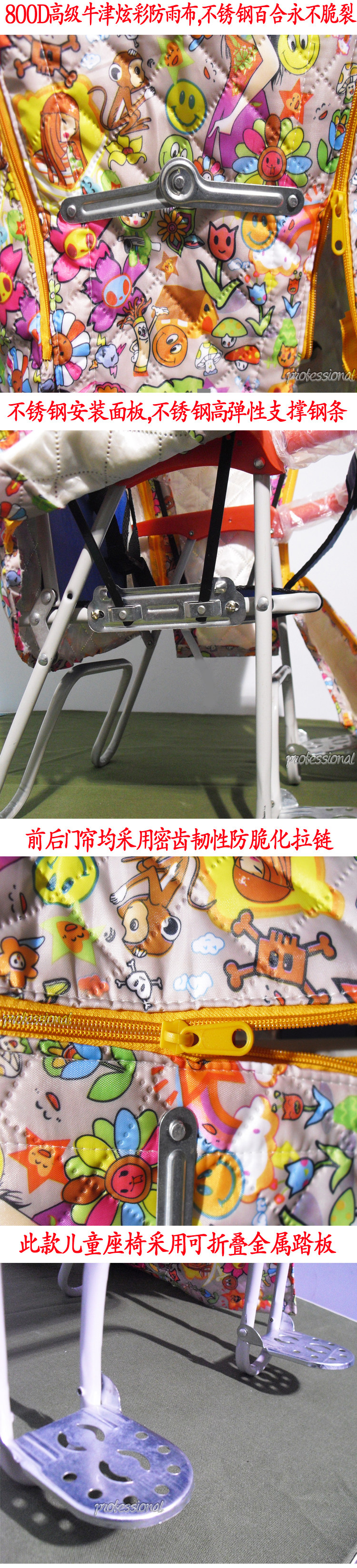 siège enfants pour vélo - Ref 2440652 Image 7