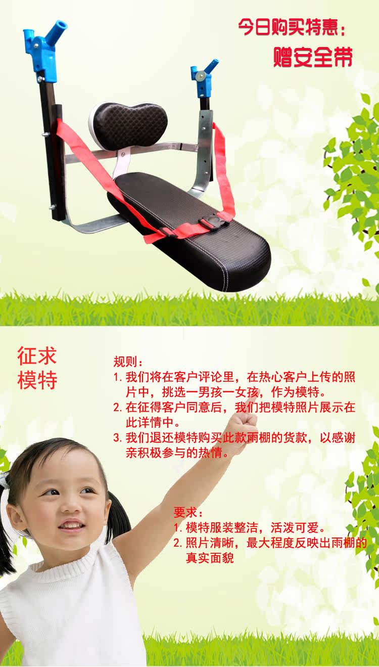 siège enfants pour vélo - Ref 2440633 Image 8