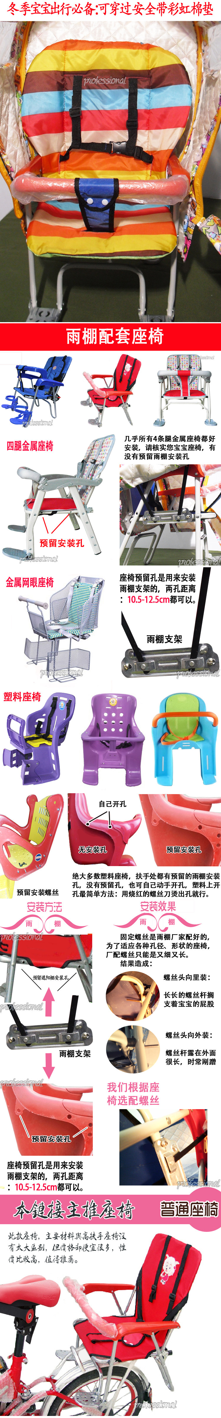 siège enfants pour vélo - Ref 2440652 Image 8