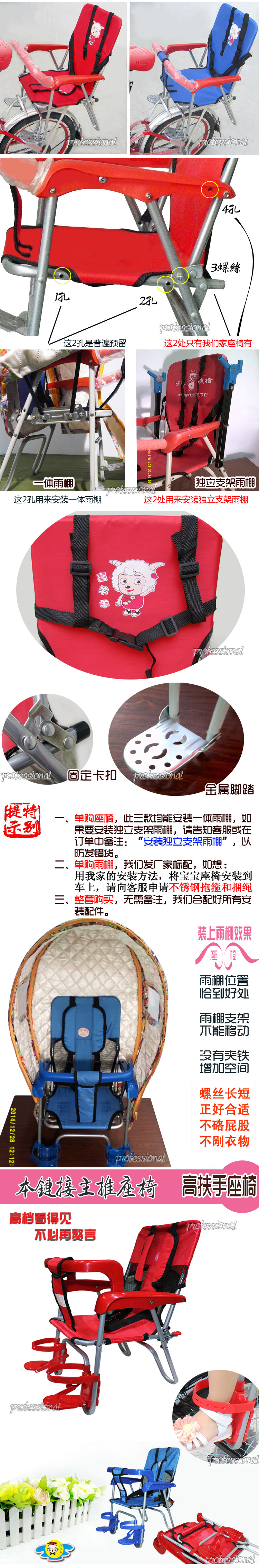 siège enfants pour vélo - Ref 2440652 Image 9