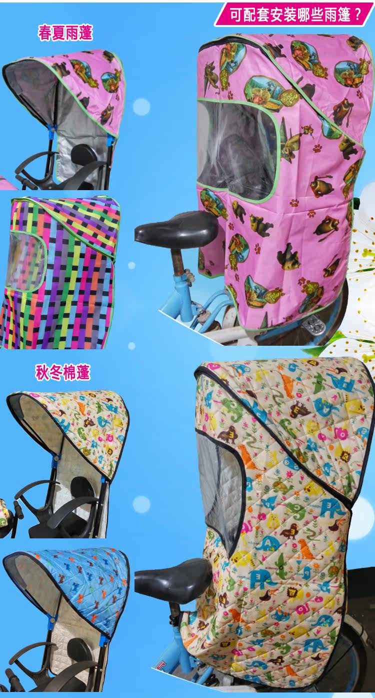 siège enfants pour vélo - Ref 2416275 Image 6