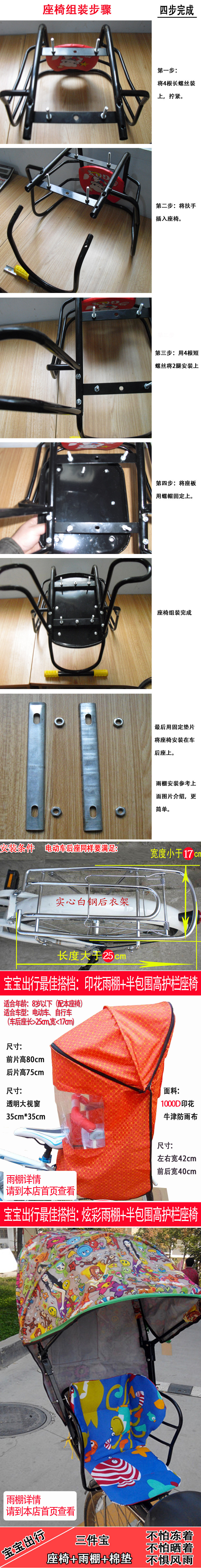 siège enfants pour vélo - Ref 2440227 Image 4