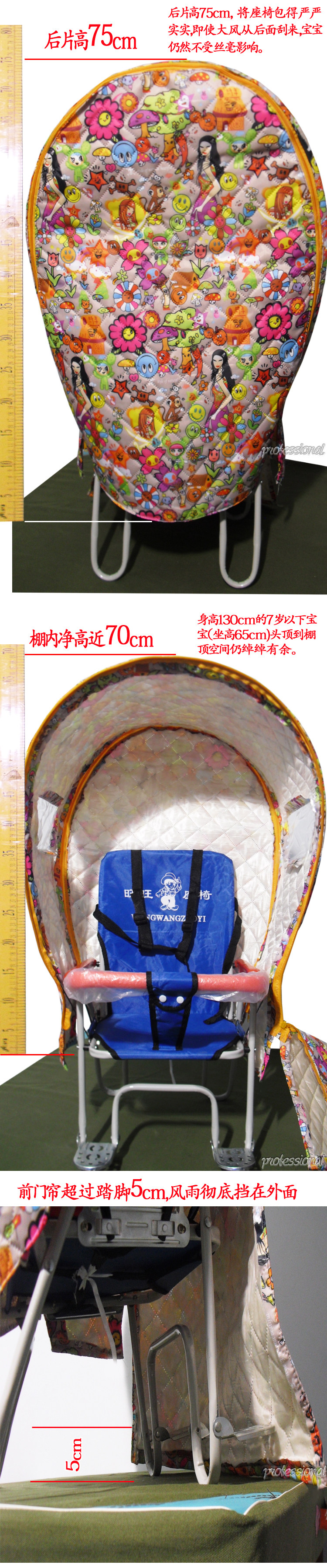 siège enfants pour vélo - Ref 2440652 Image 6