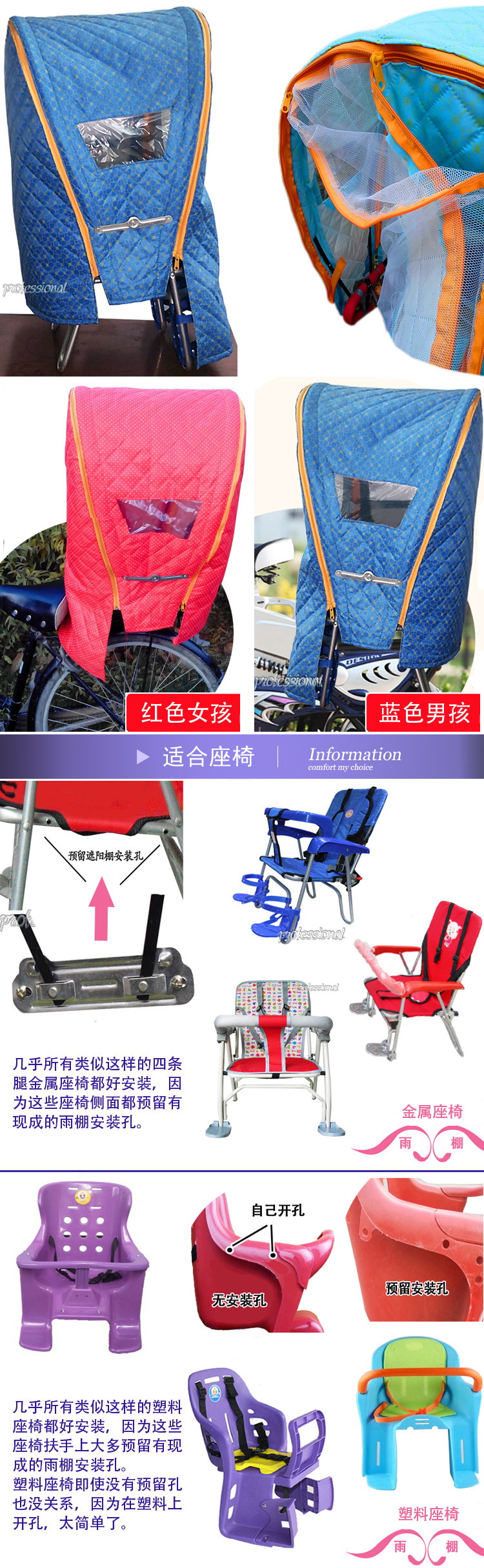 siège enfants pour vélo - Ref 2440635 Image 3