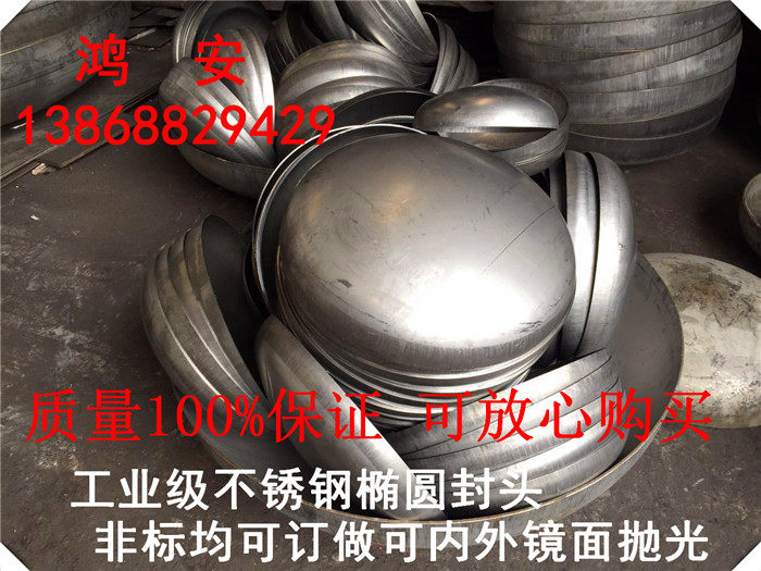 SUS304 stainless steel oval head 316L oval welded pipe plug 76*3-426*3
